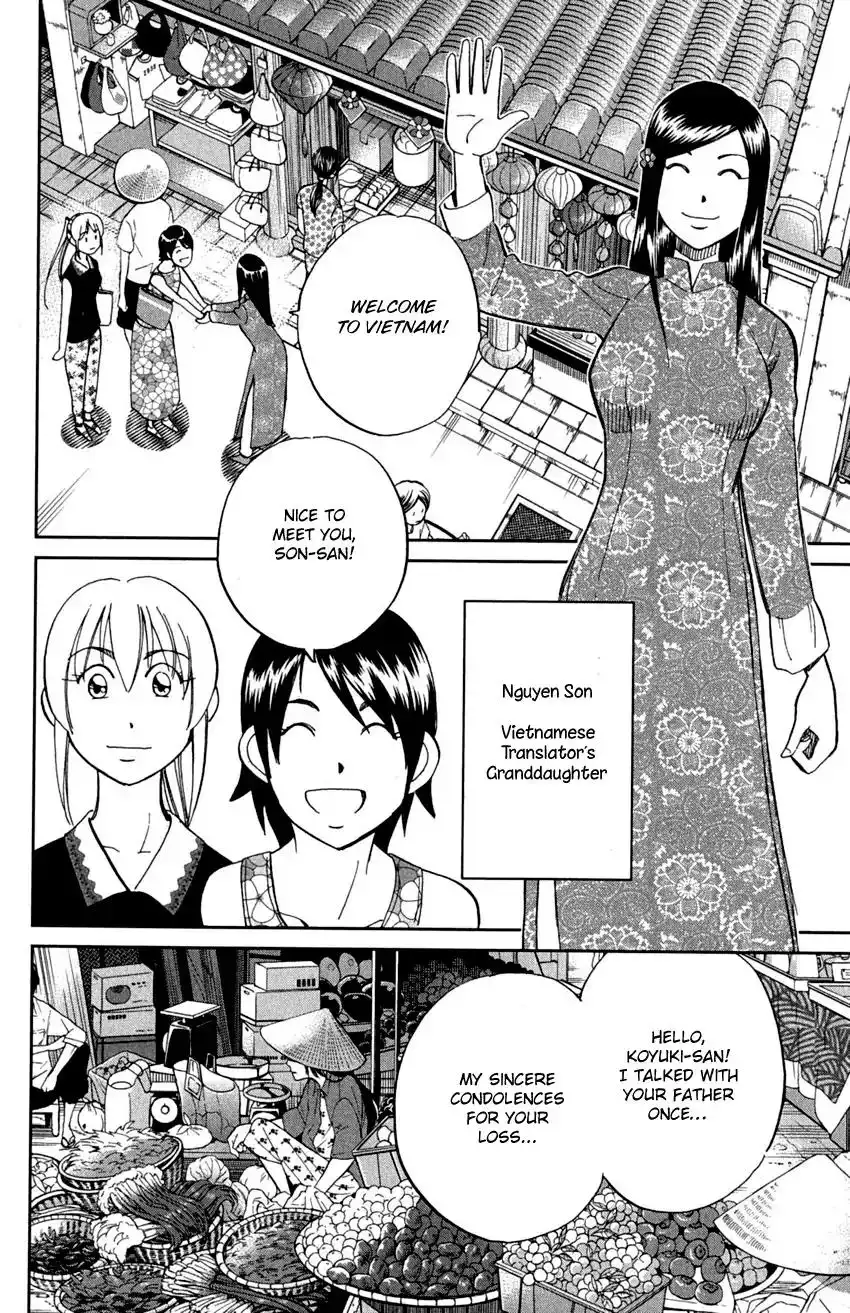 Q.E.D. - Shoumei Shuuryou Chapter 91 49